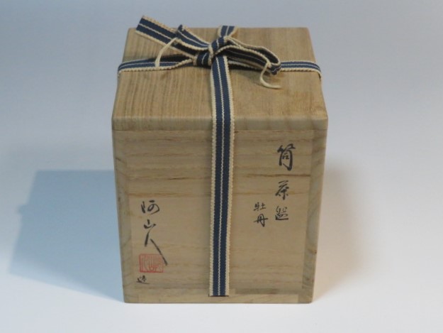 古美術商 草場】 筒茶碗 牡丹 糸田川阿山人